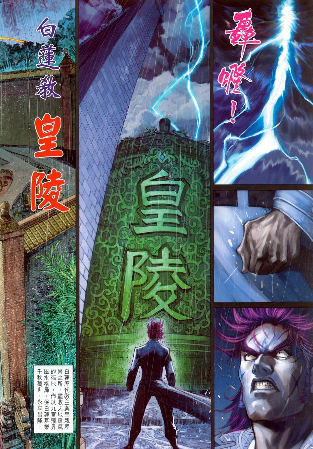 第306卷