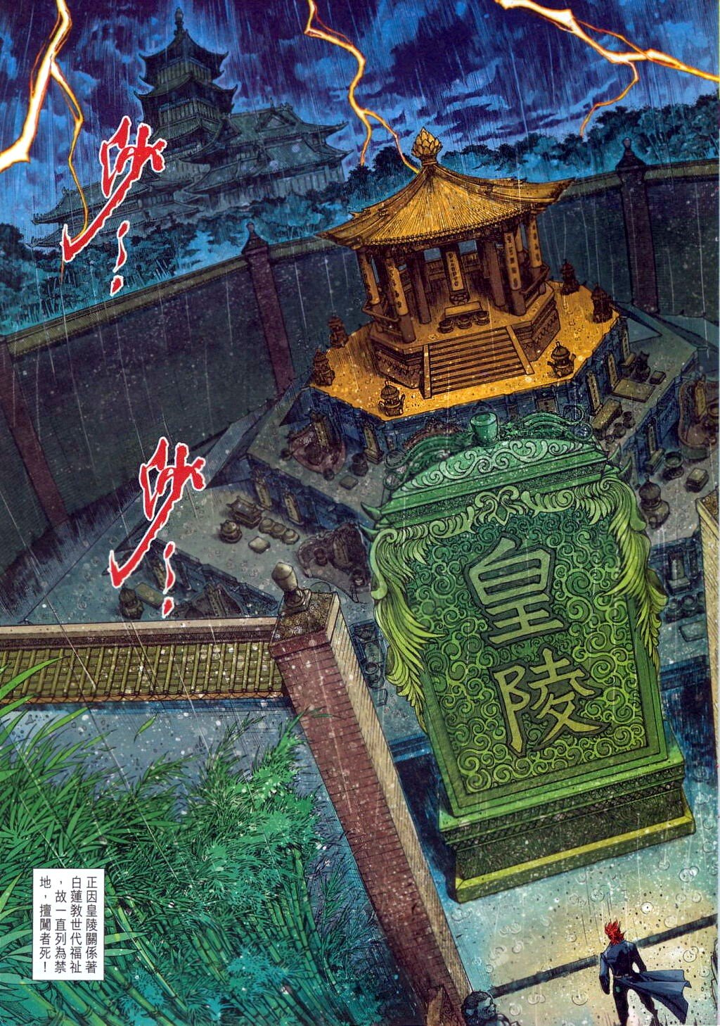 第306卷