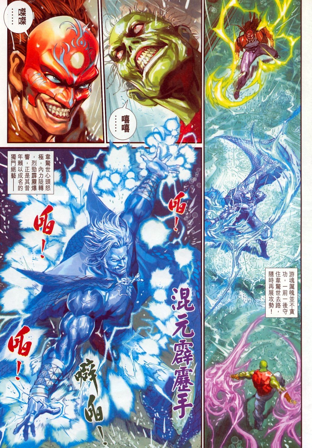 第306卷