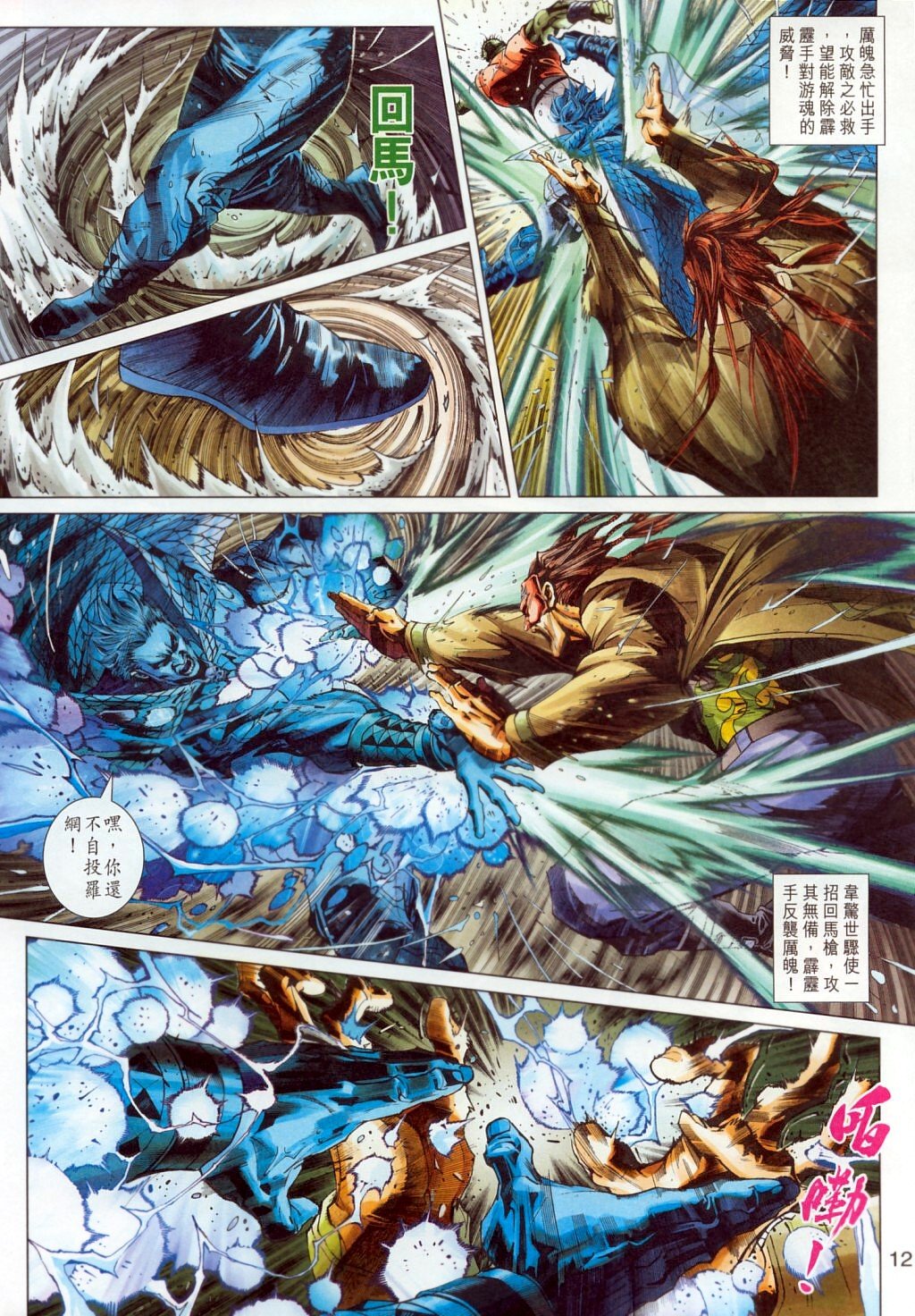 第306卷
