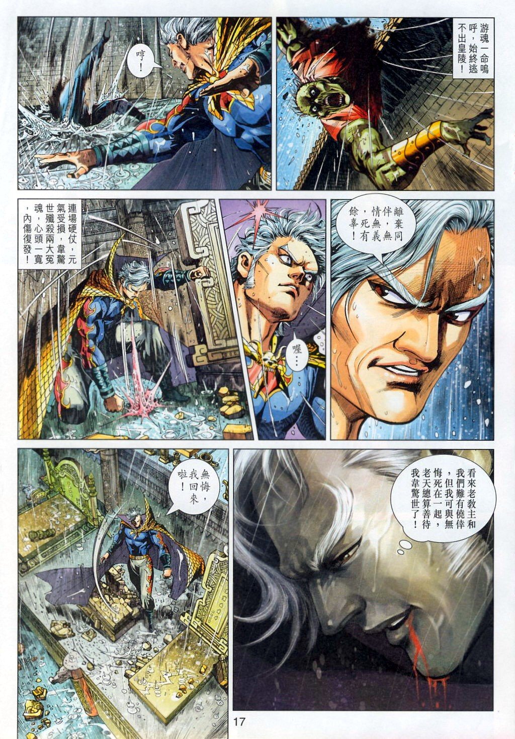 第306卷