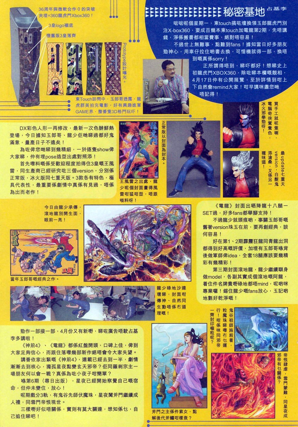 第306卷