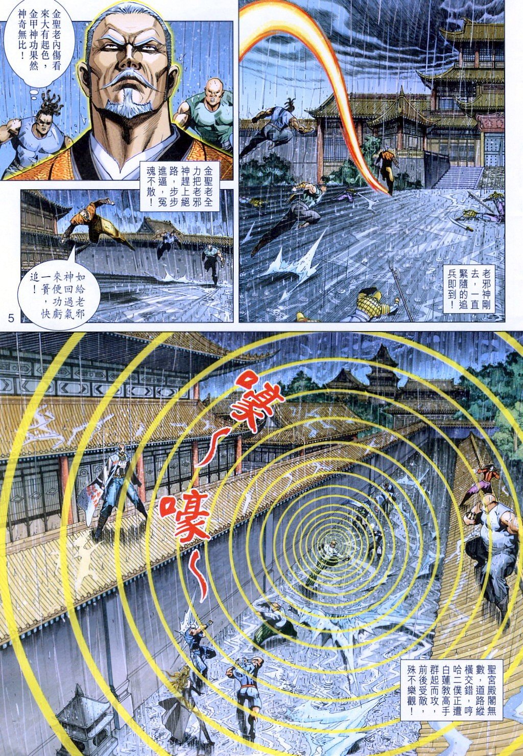 第307卷
