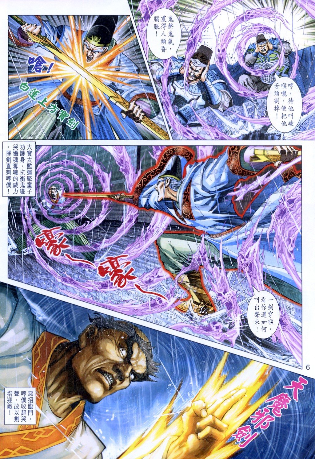 第307卷