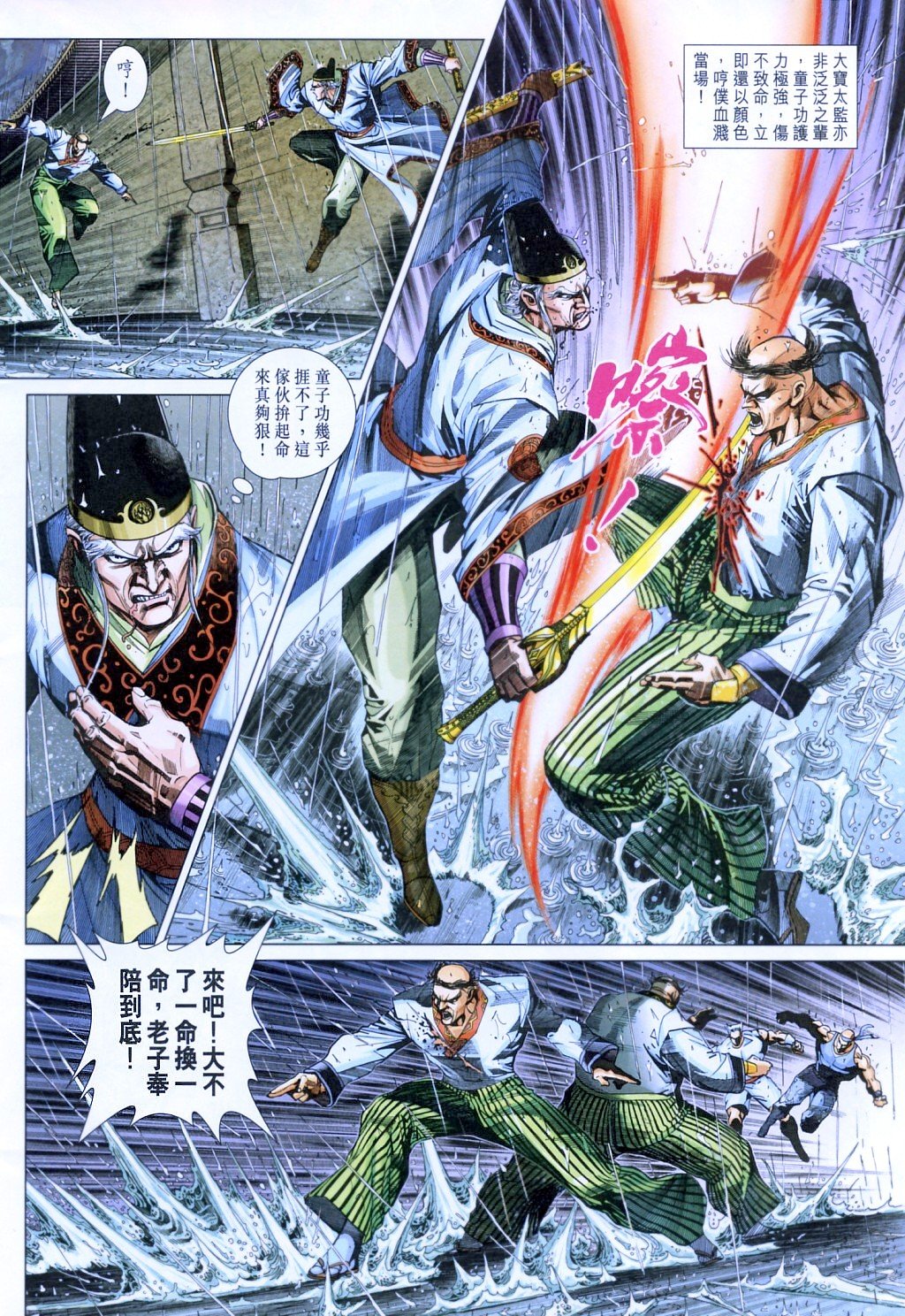 第307卷
