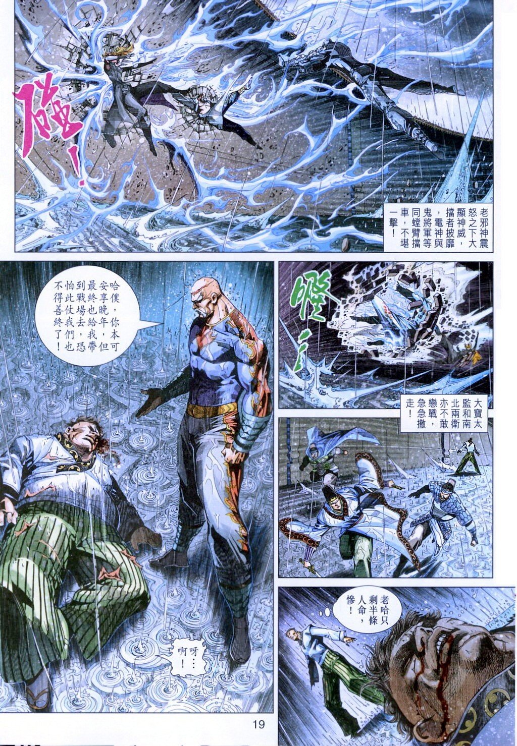 第307卷
