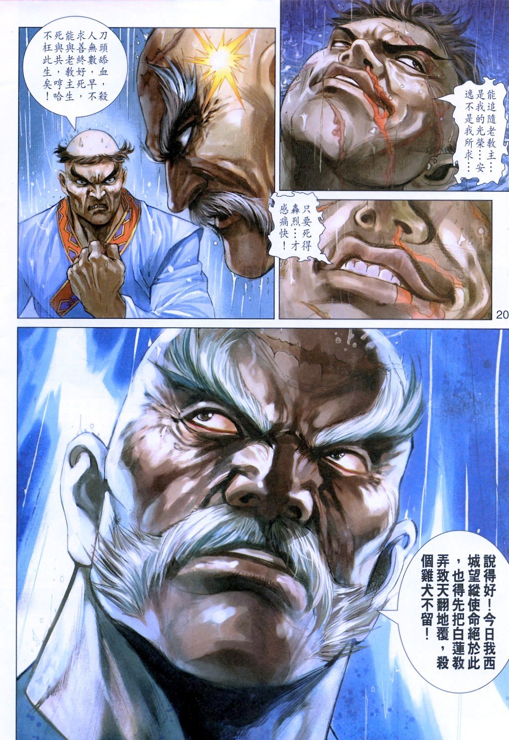 第307卷