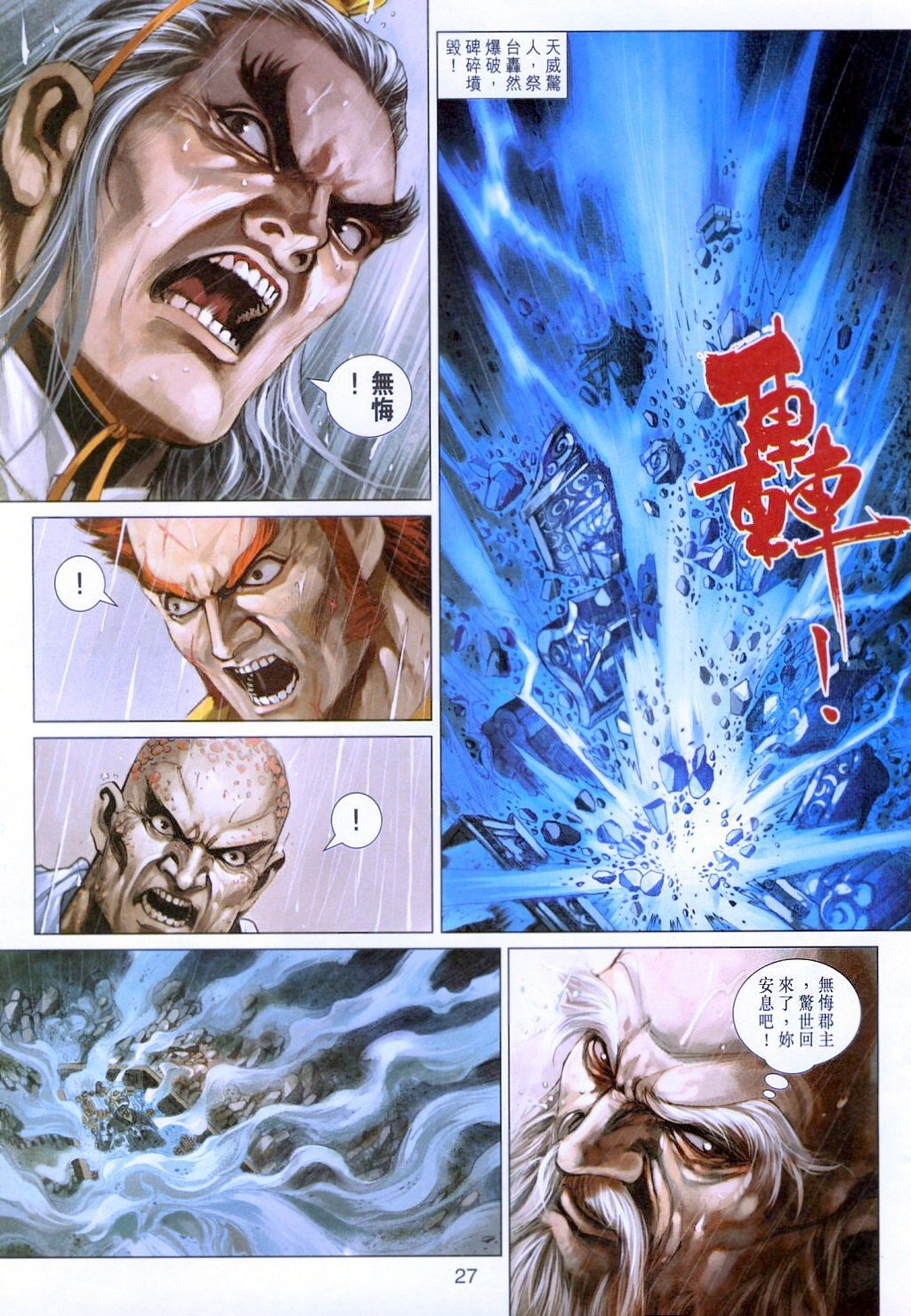 第307卷