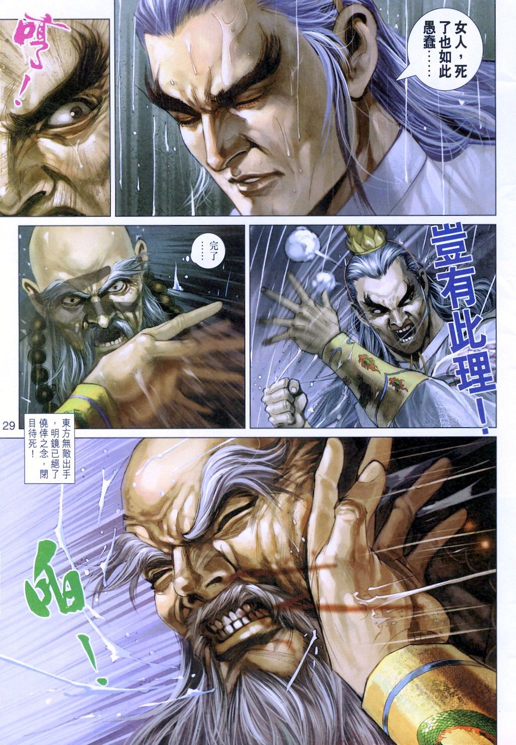 第307卷