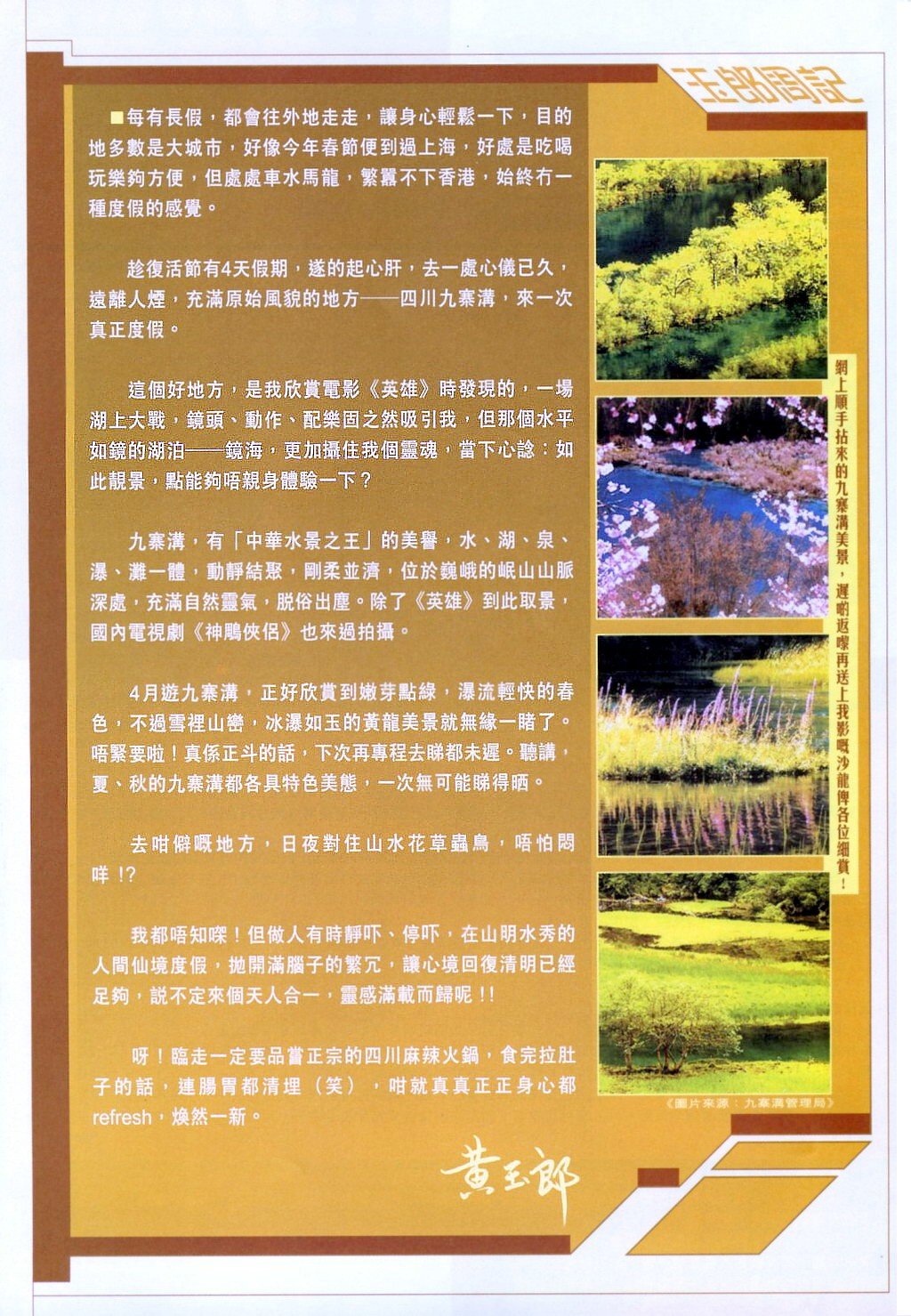 第307卷