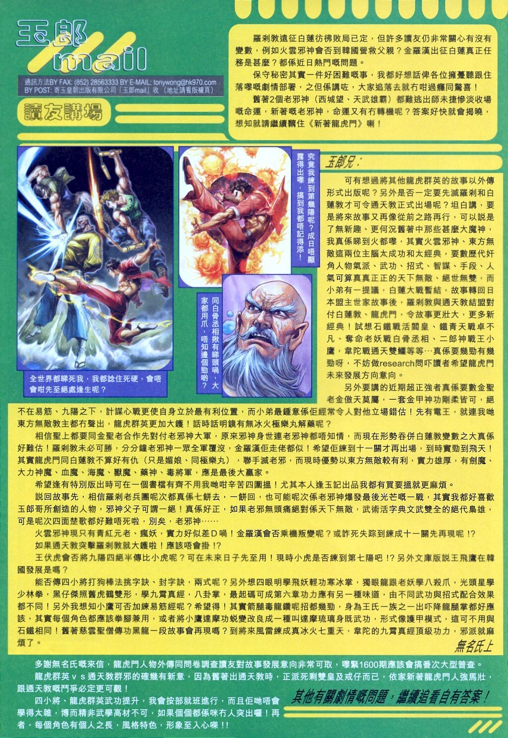 第307卷