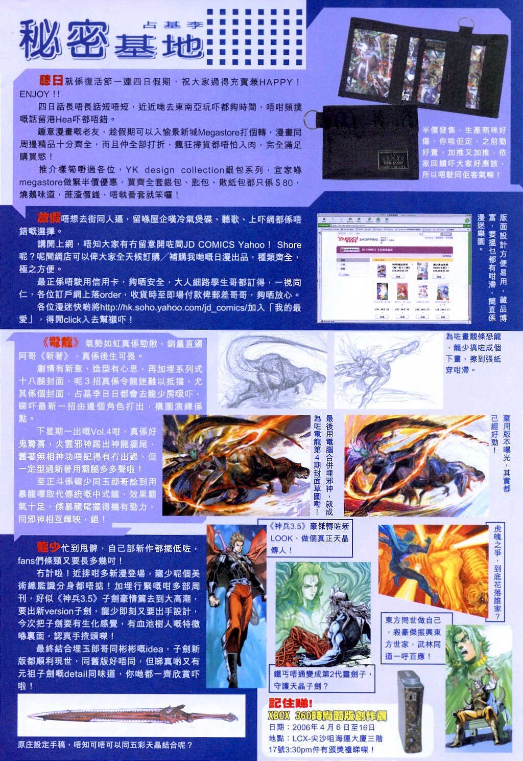 第307卷