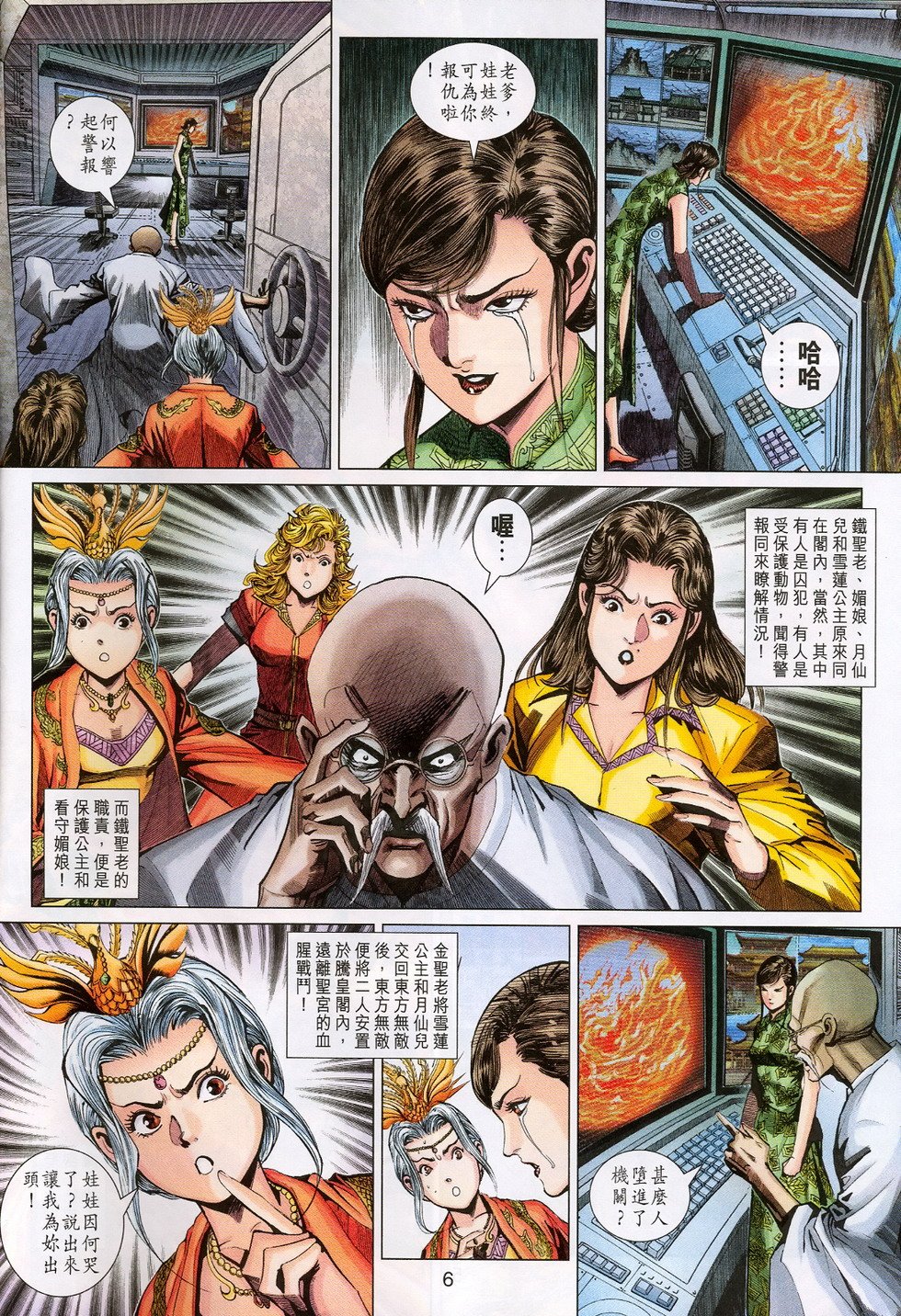 第308卷