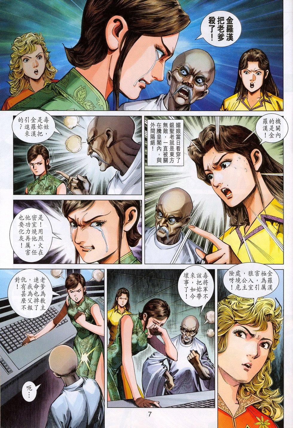 第308卷