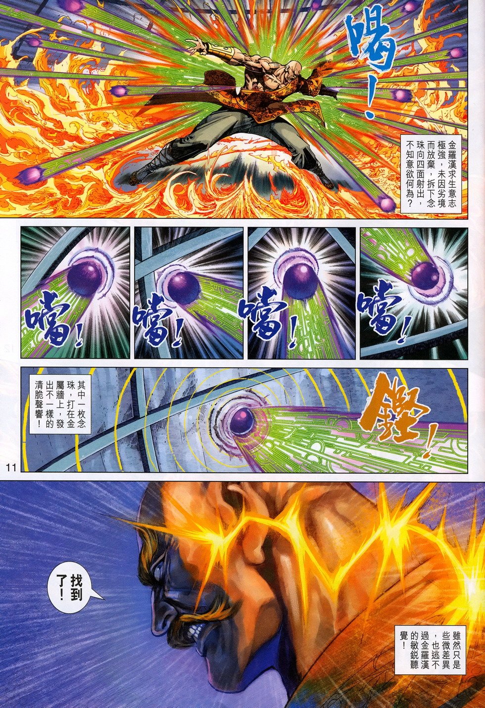 第308卷