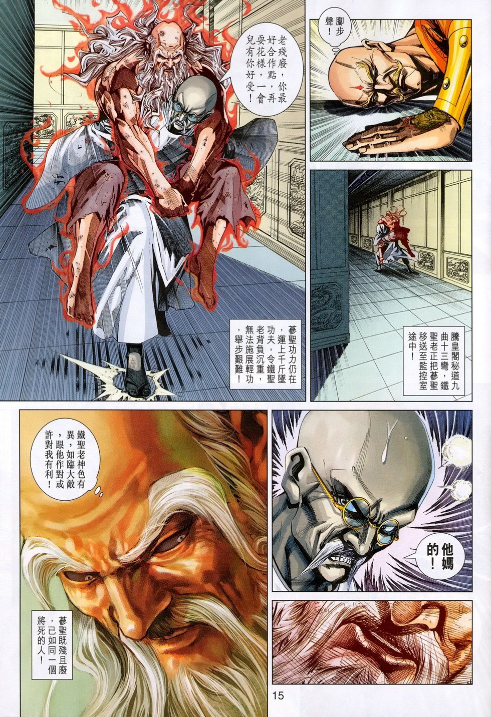 第308卷