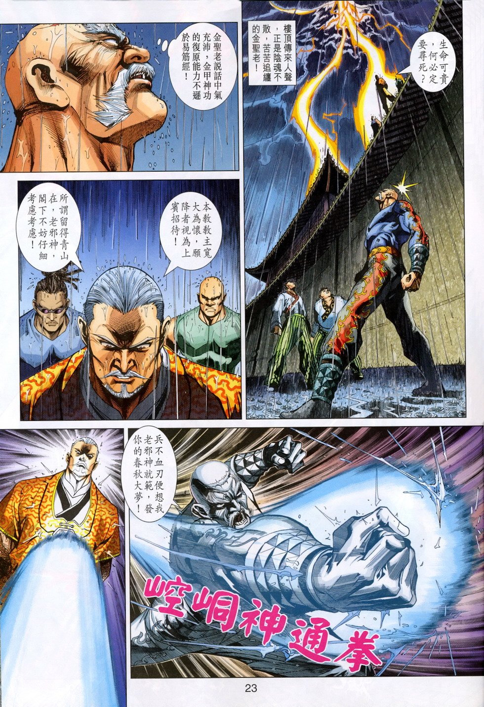 第308卷