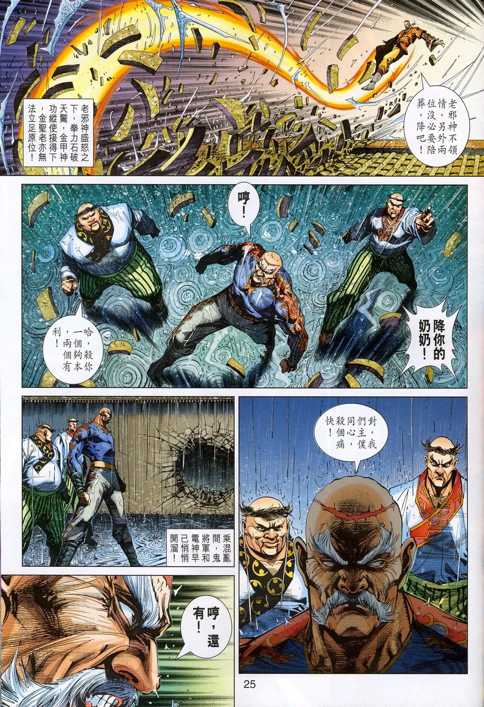 第308卷