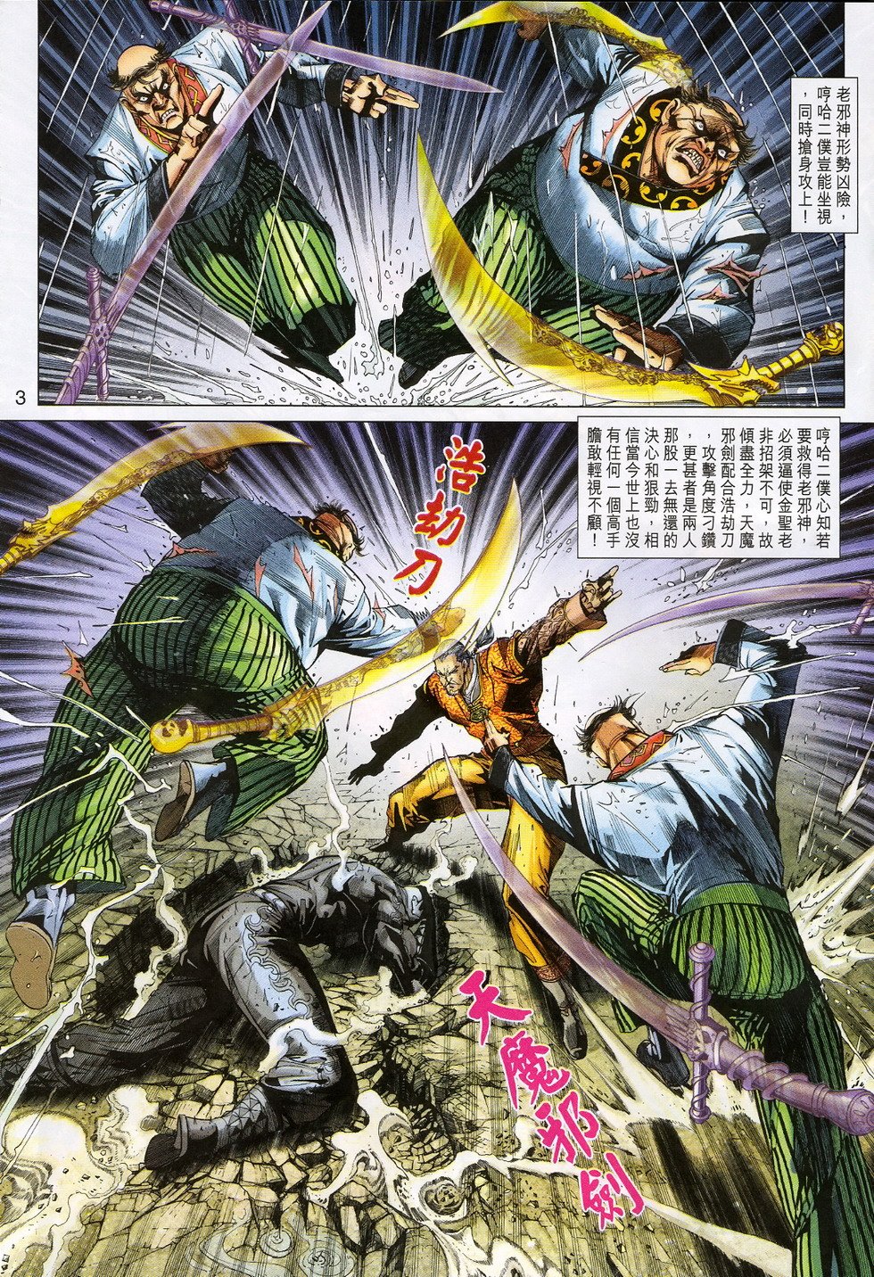 第309卷