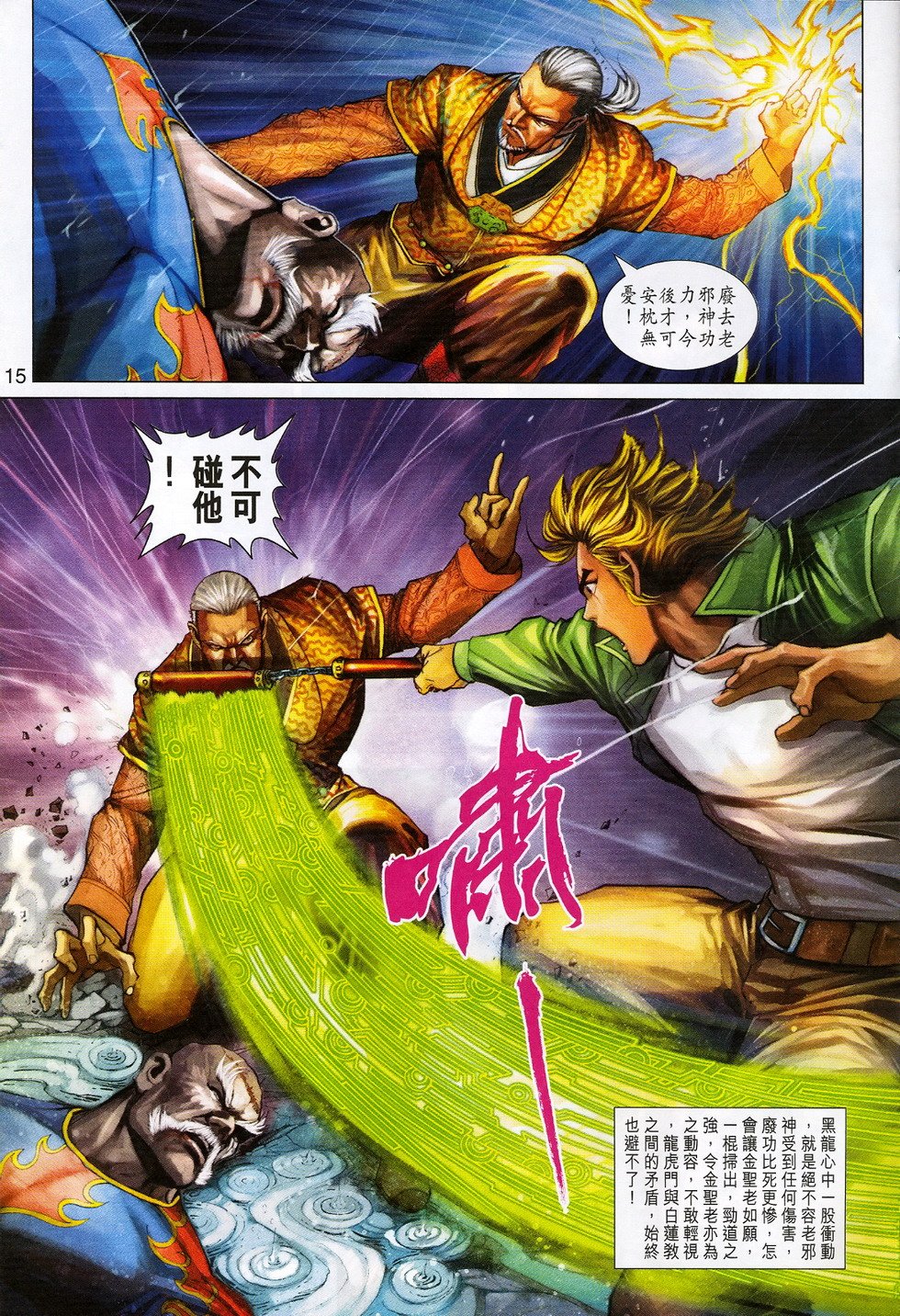 第309卷