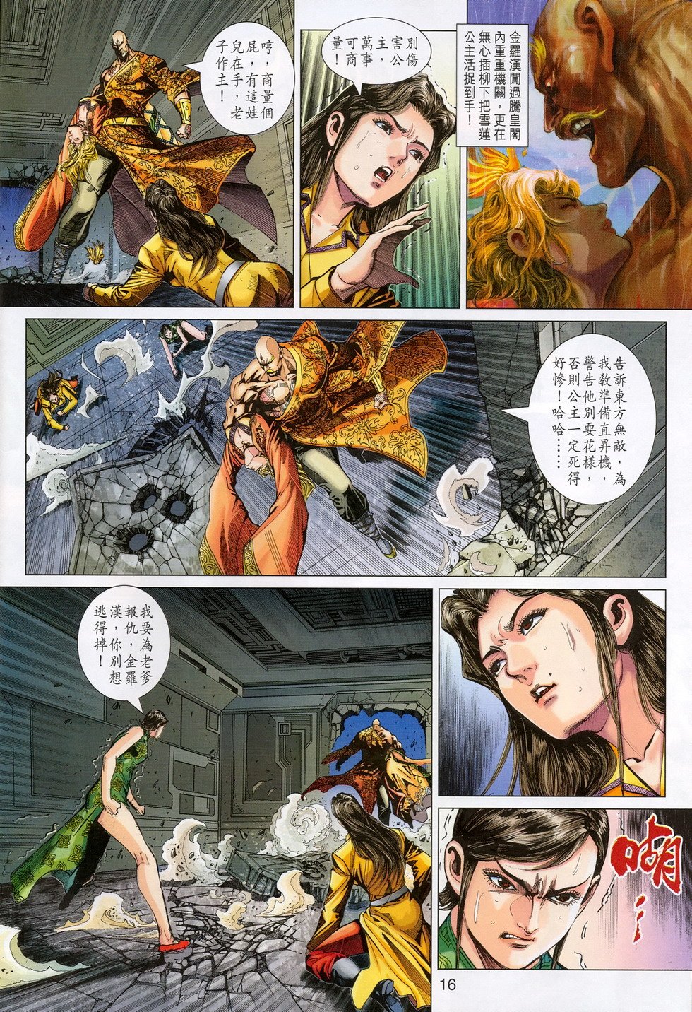 第309卷