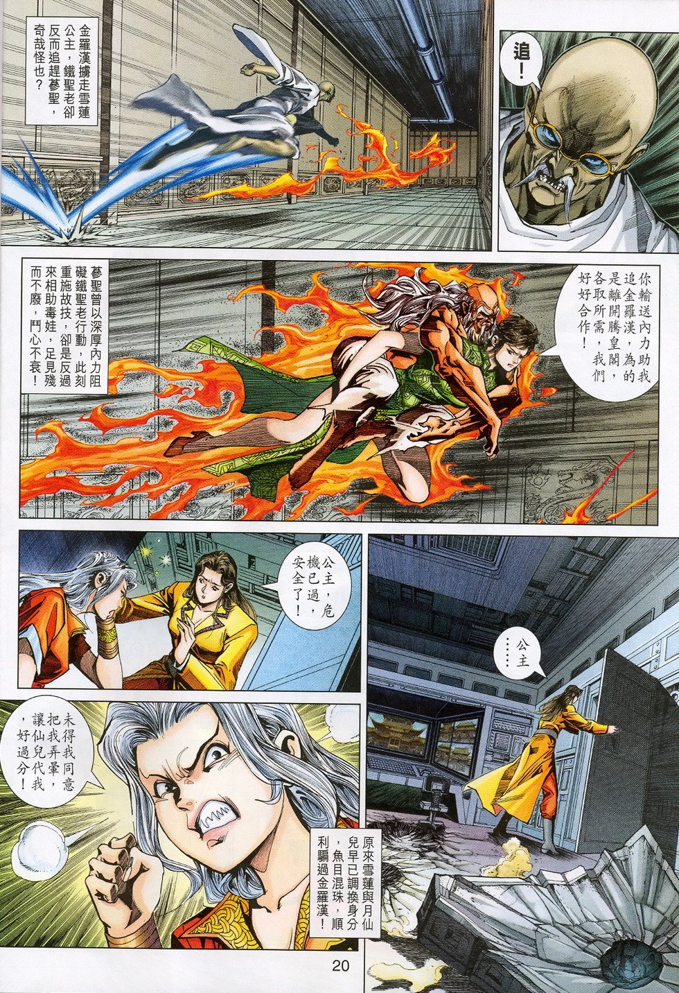 第309卷