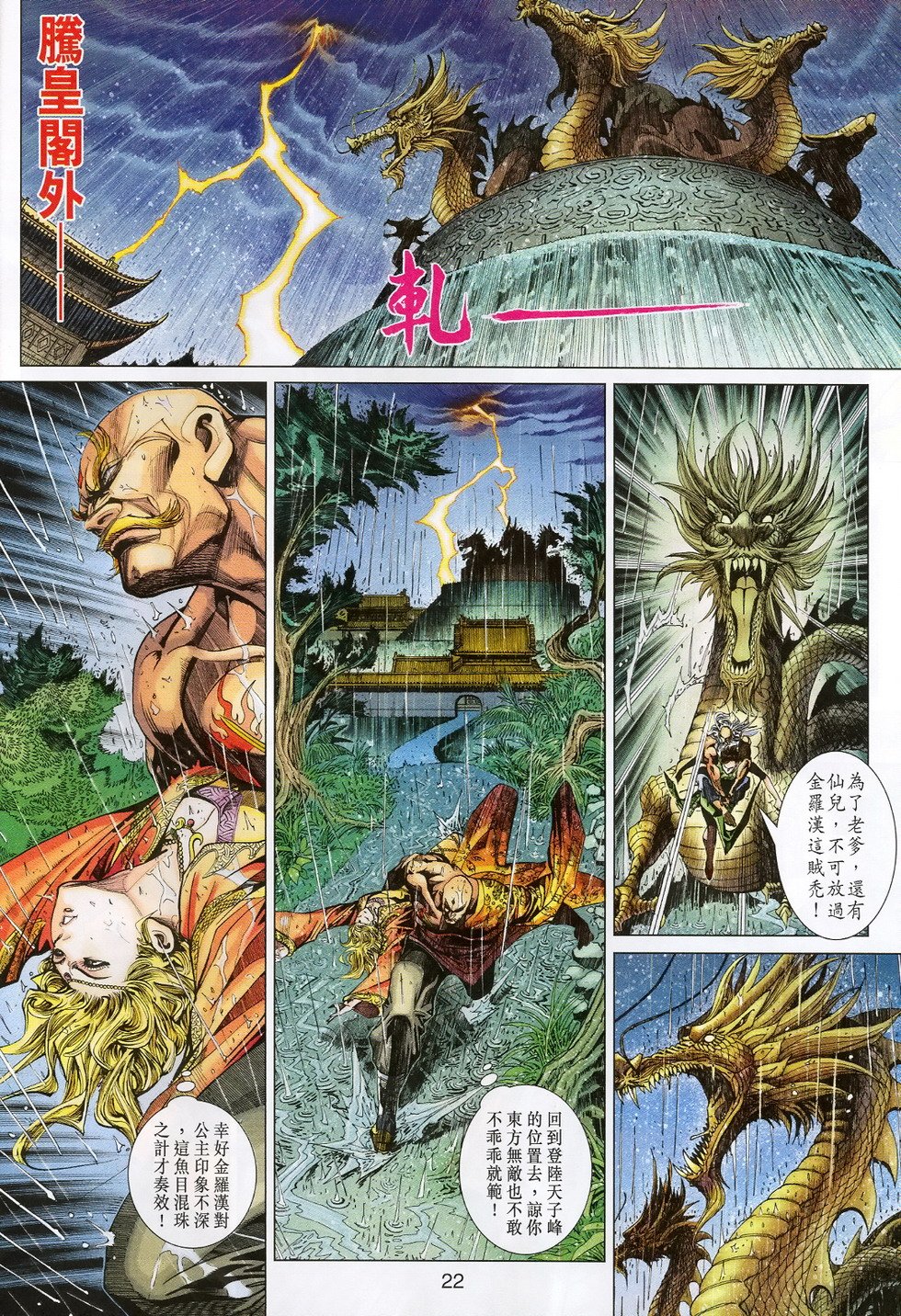 第309卷