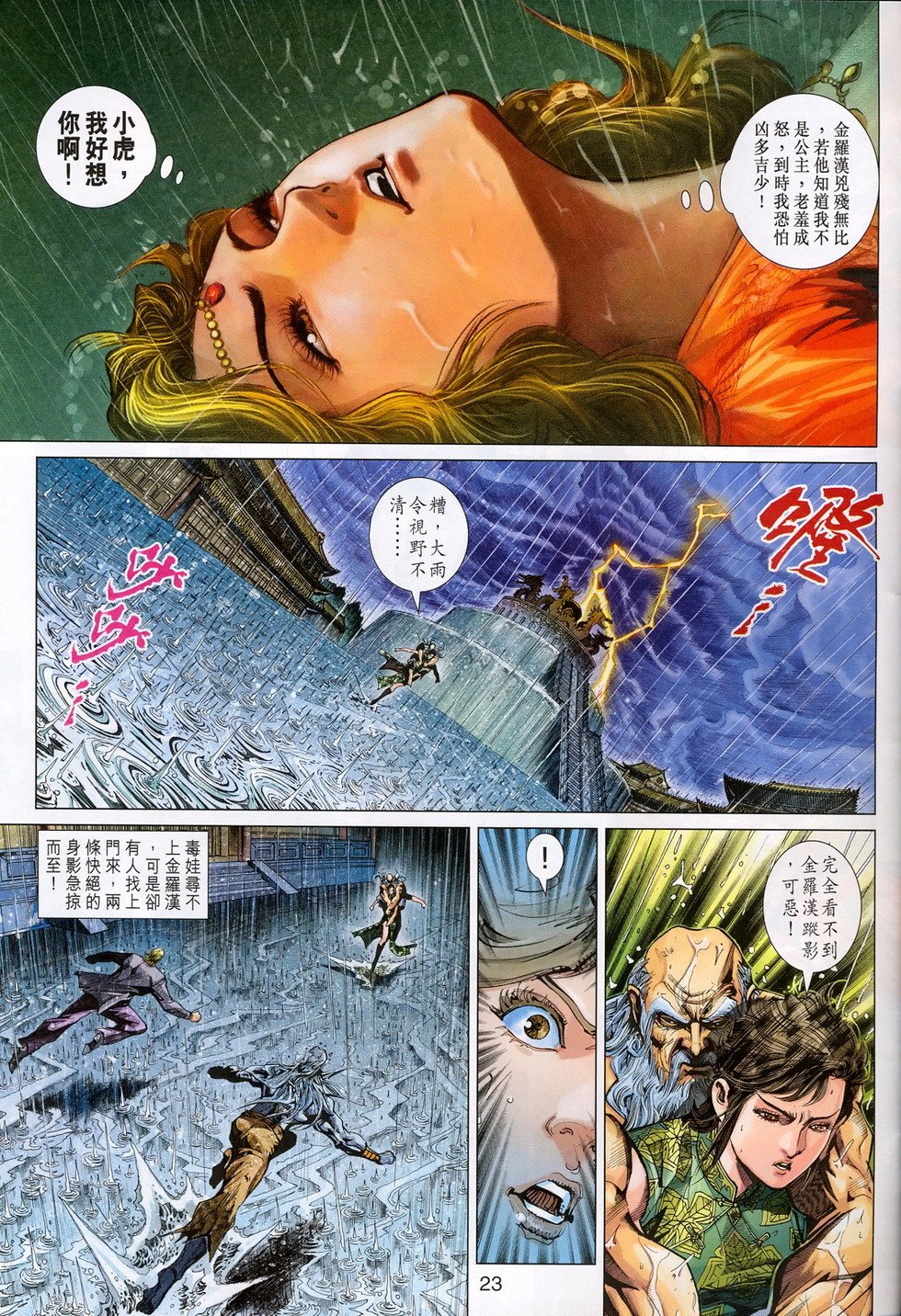 第309卷