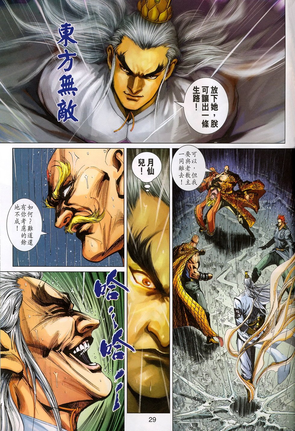 第309卷
