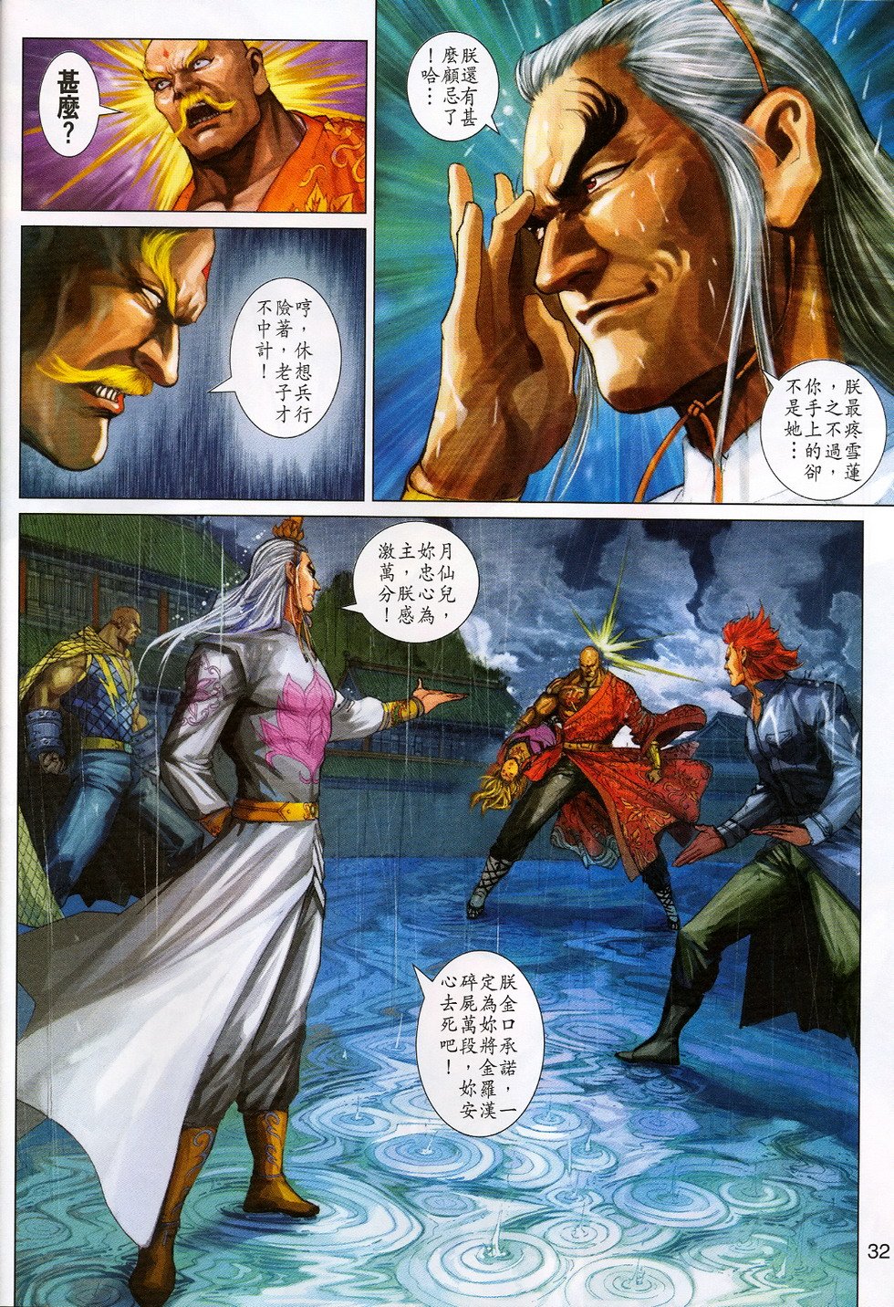 第309卷