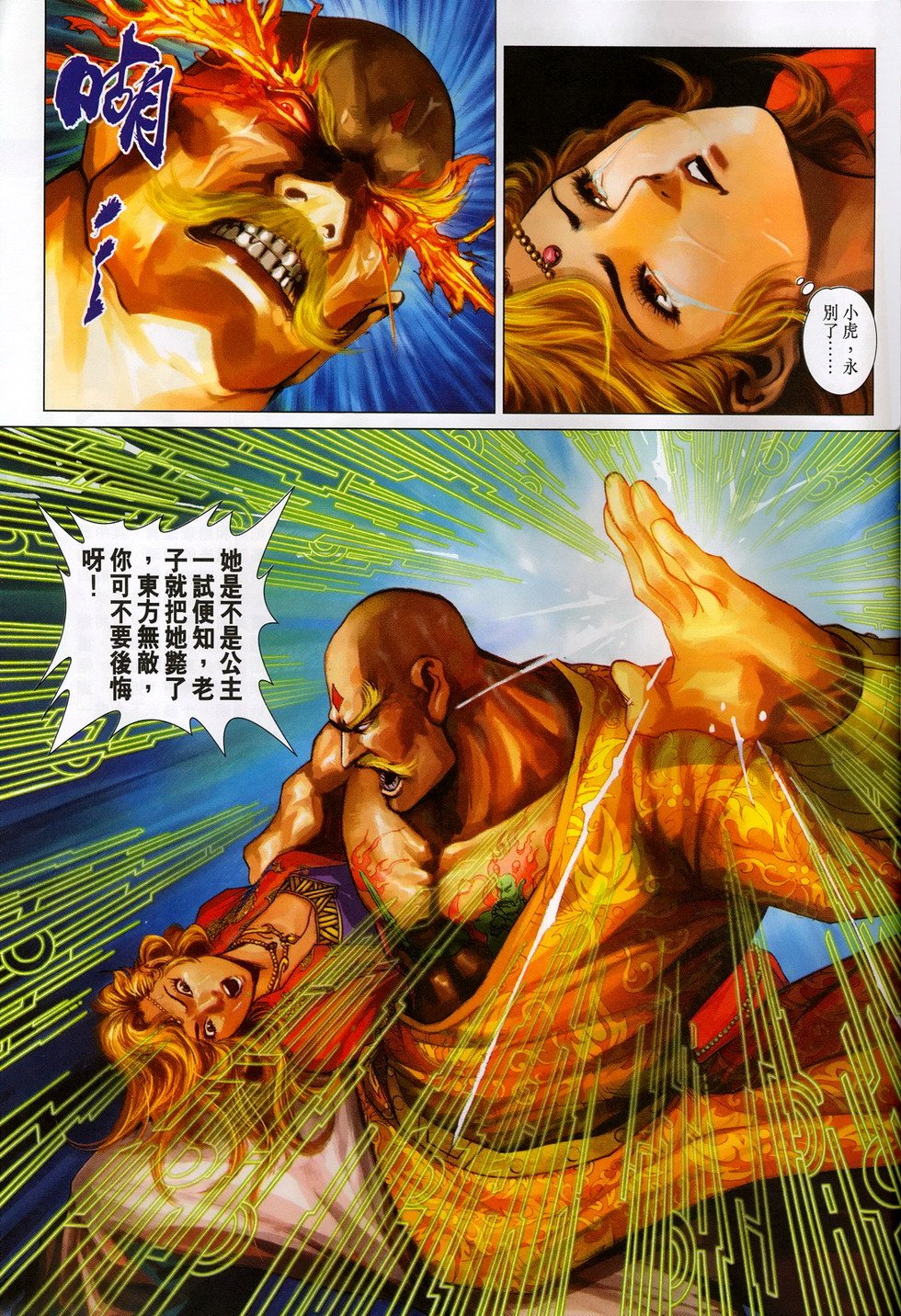 第309卷