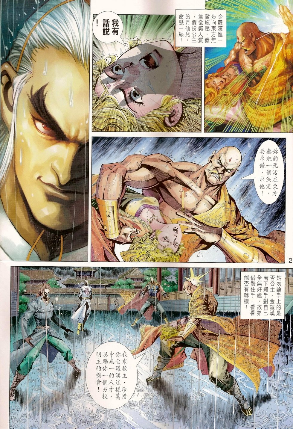 第310卷