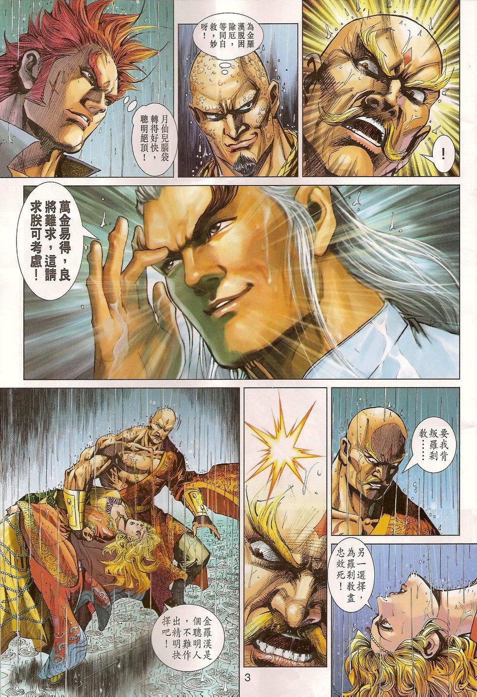 第310卷