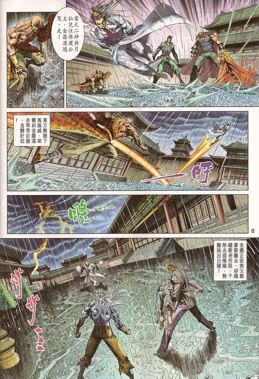 第310卷