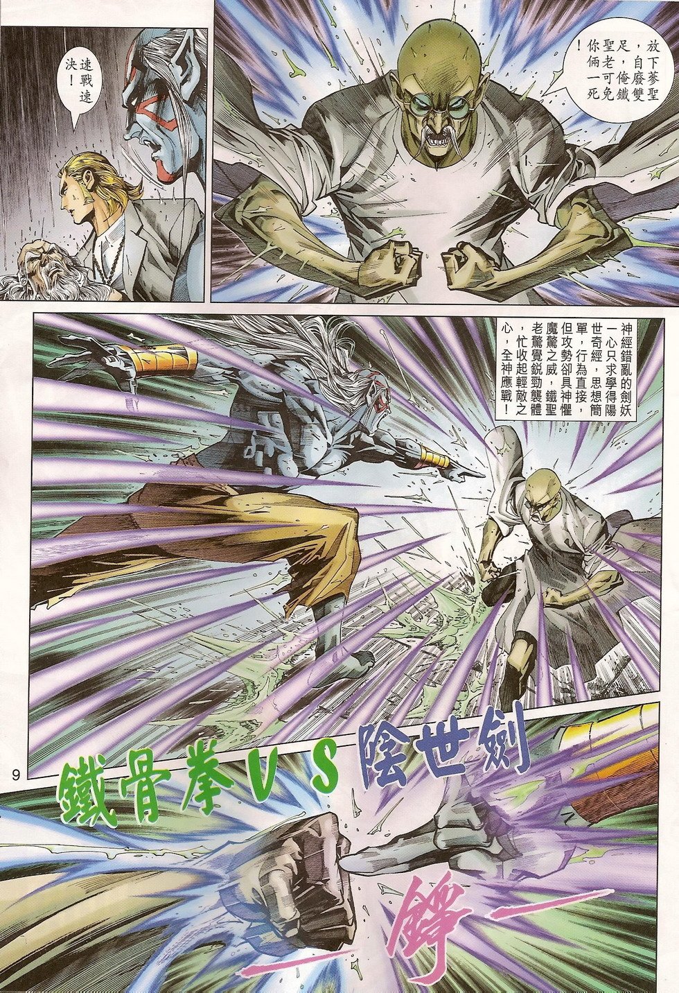 第310卷