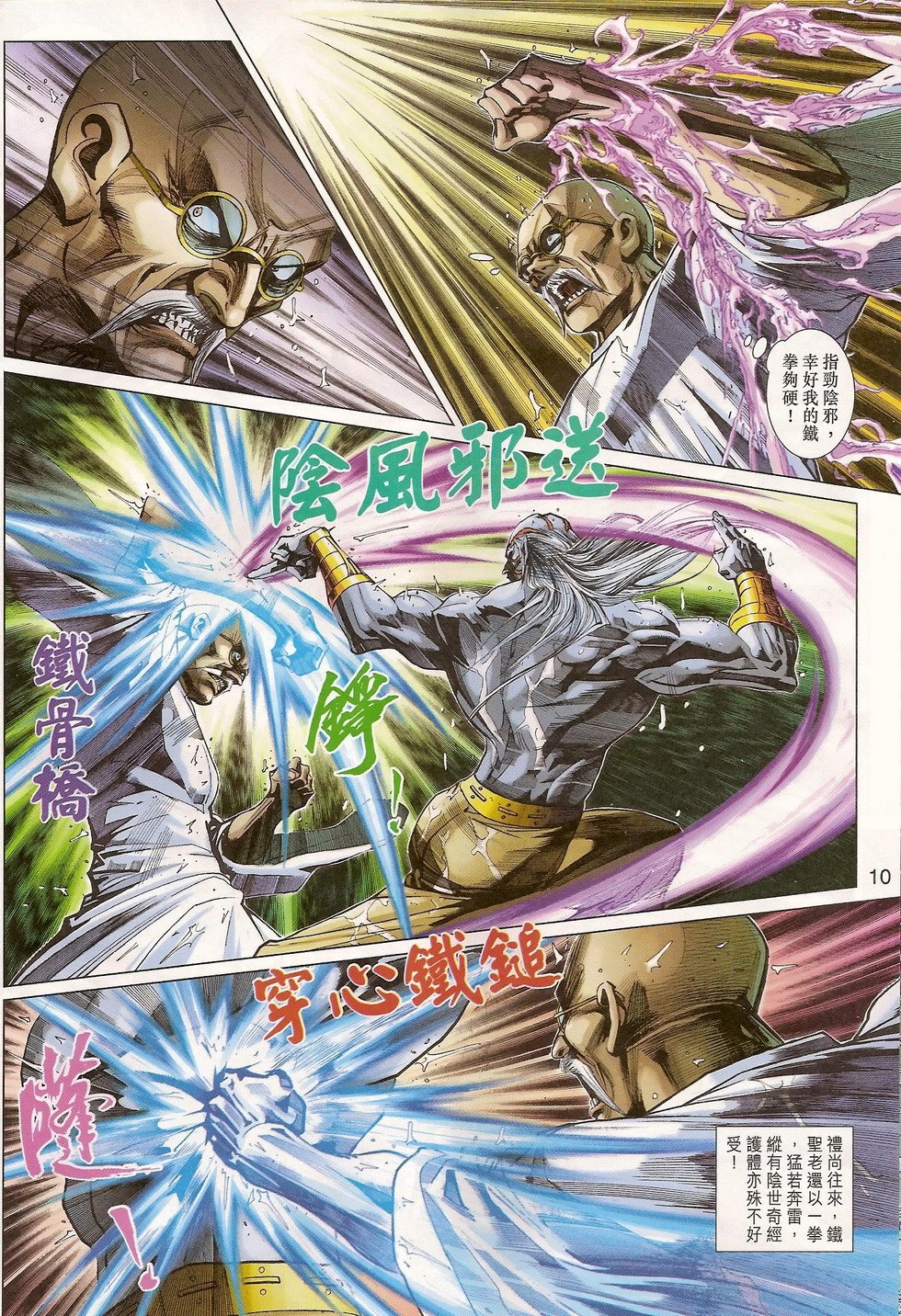 第310卷
