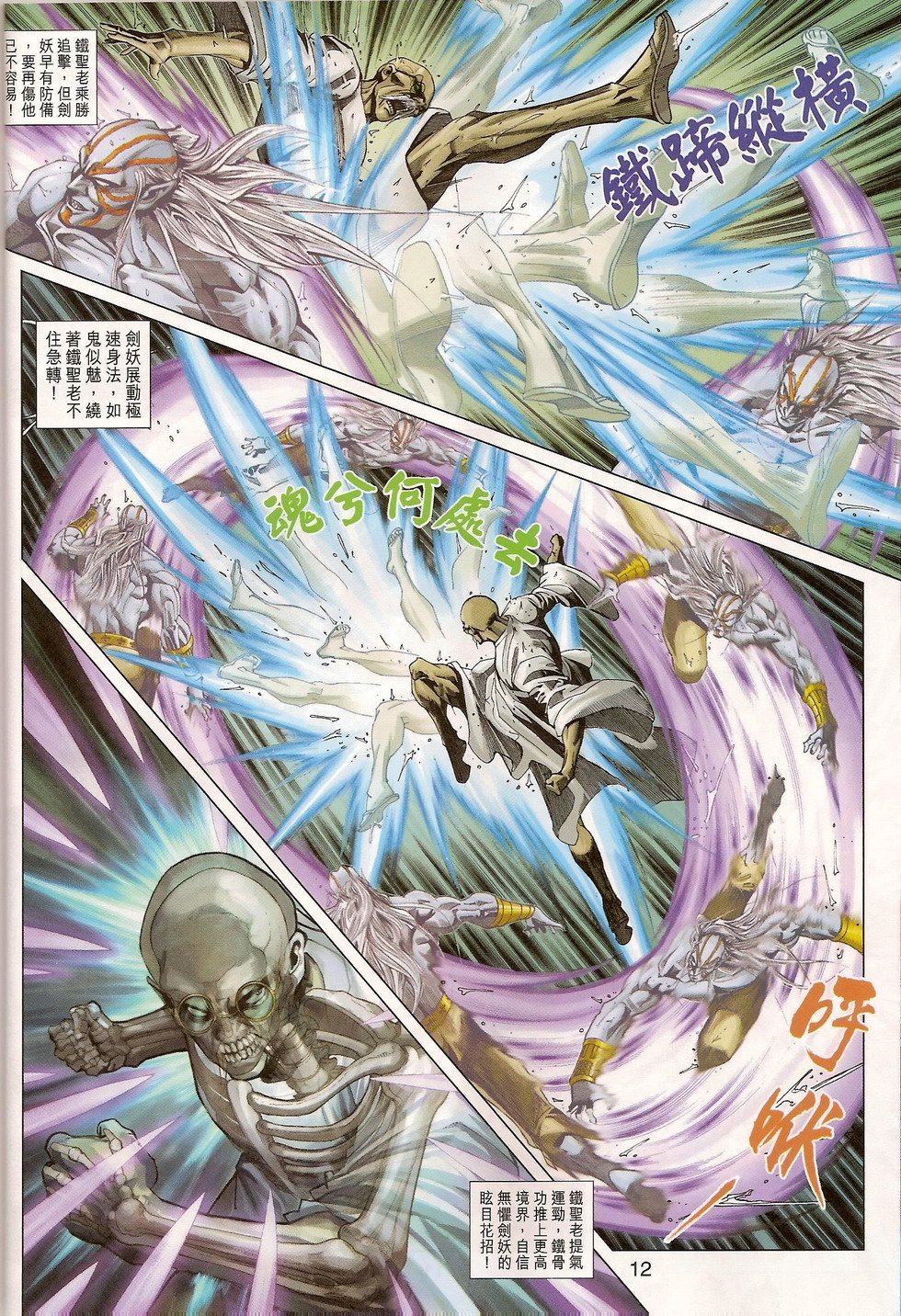 第310卷