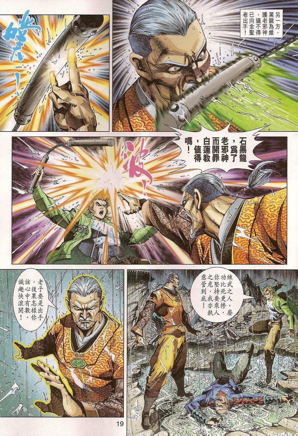 第310卷