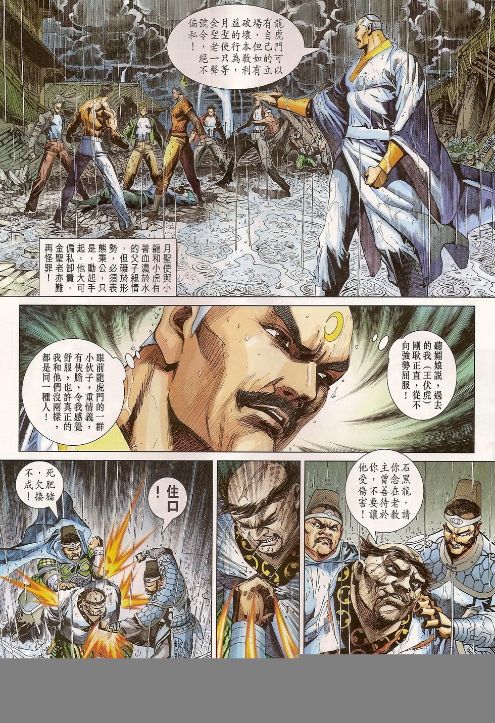 第310卷
