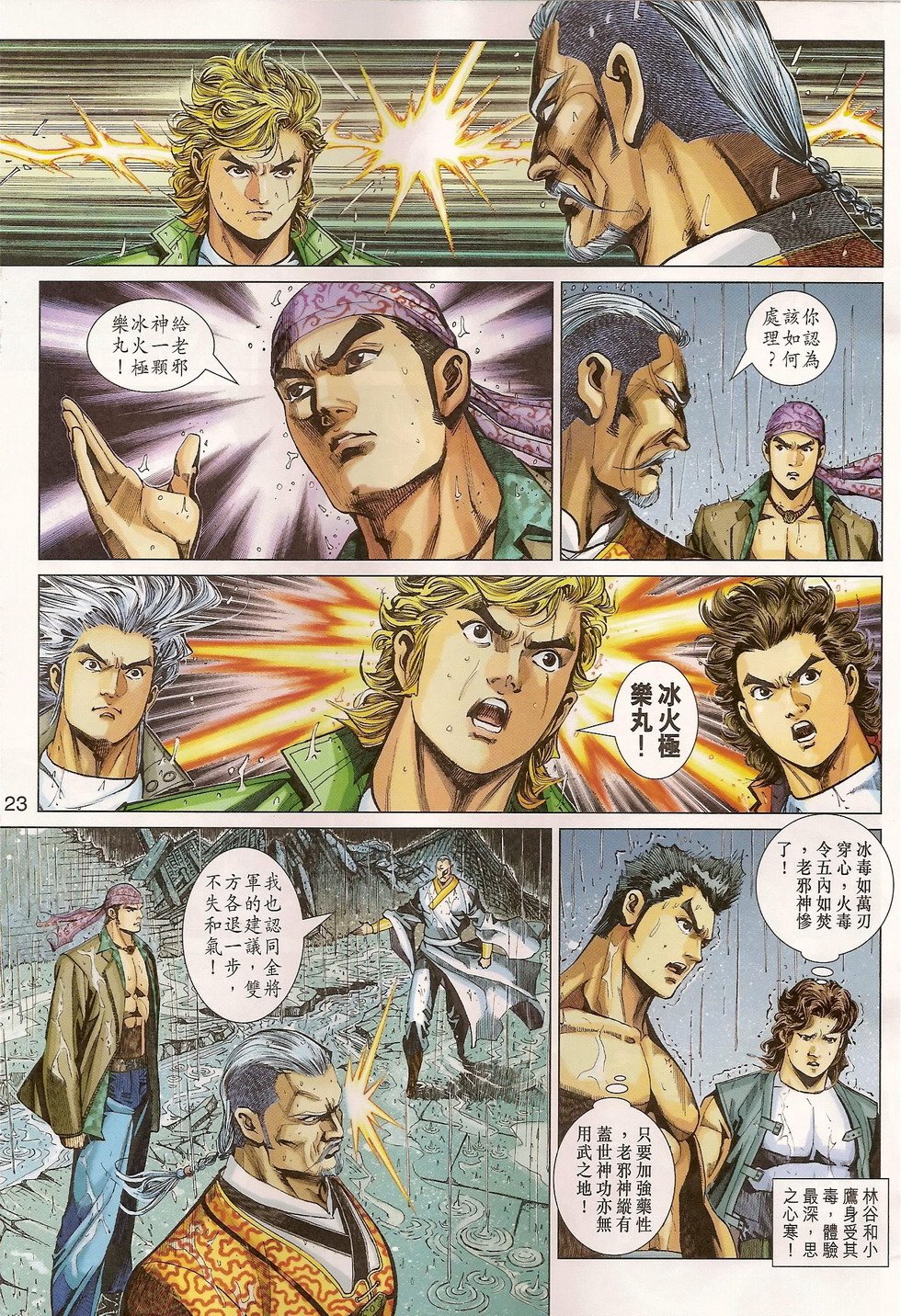 第310卷