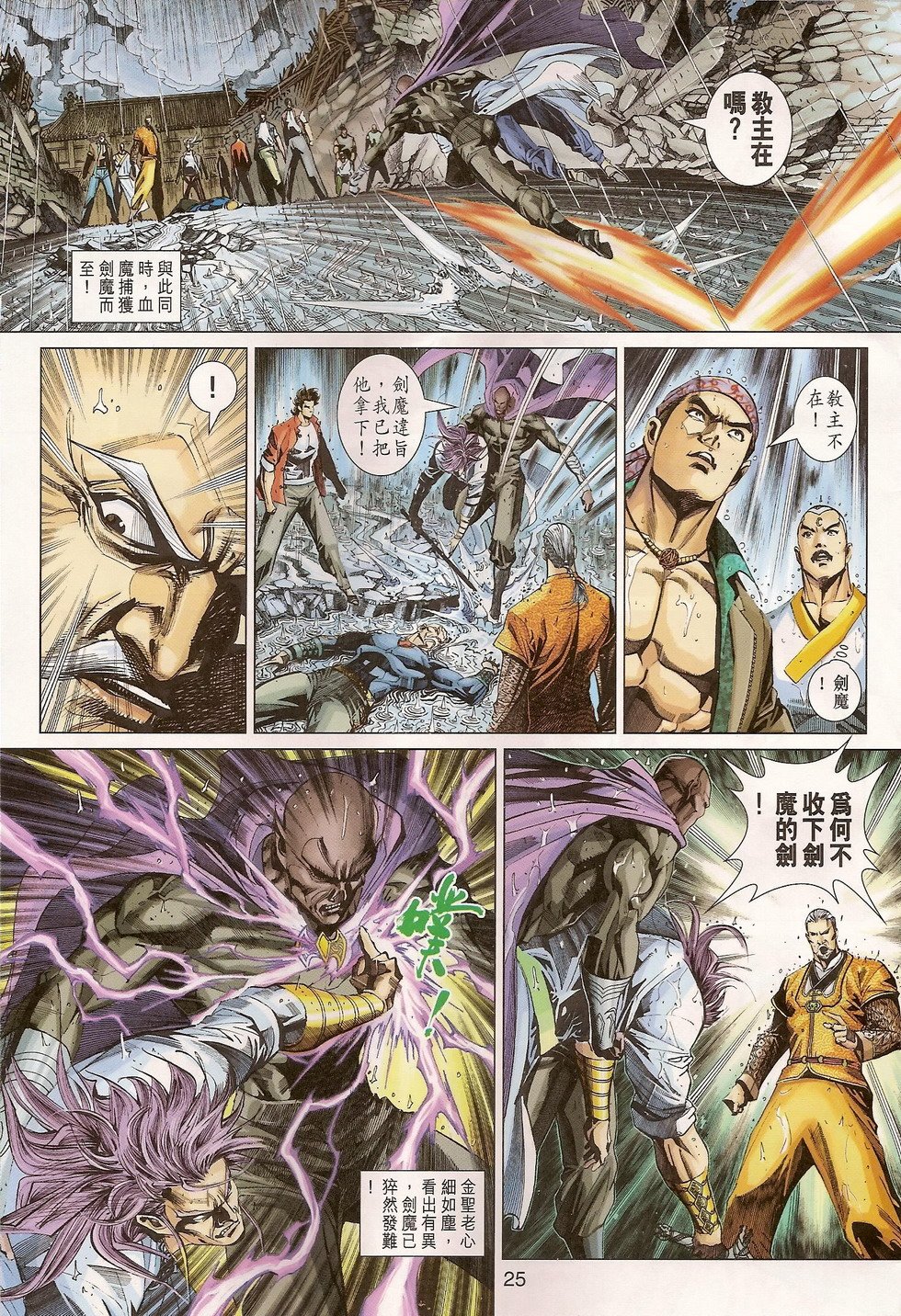 第310卷
