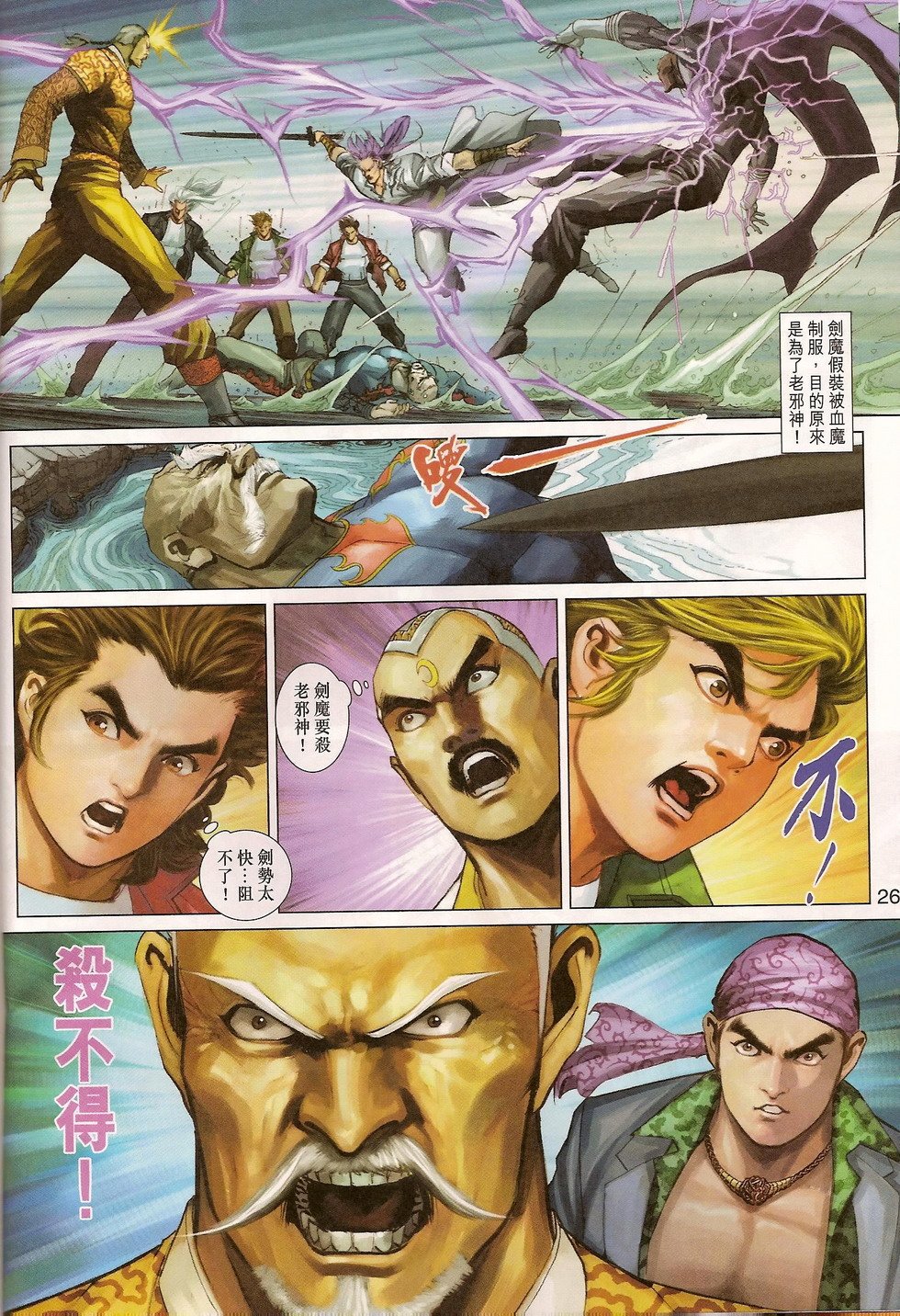 第310卷