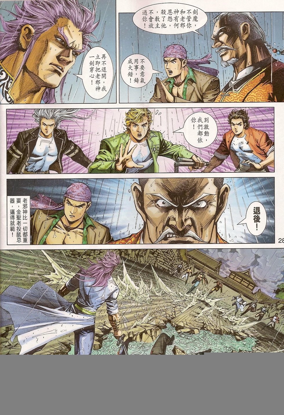 第310卷