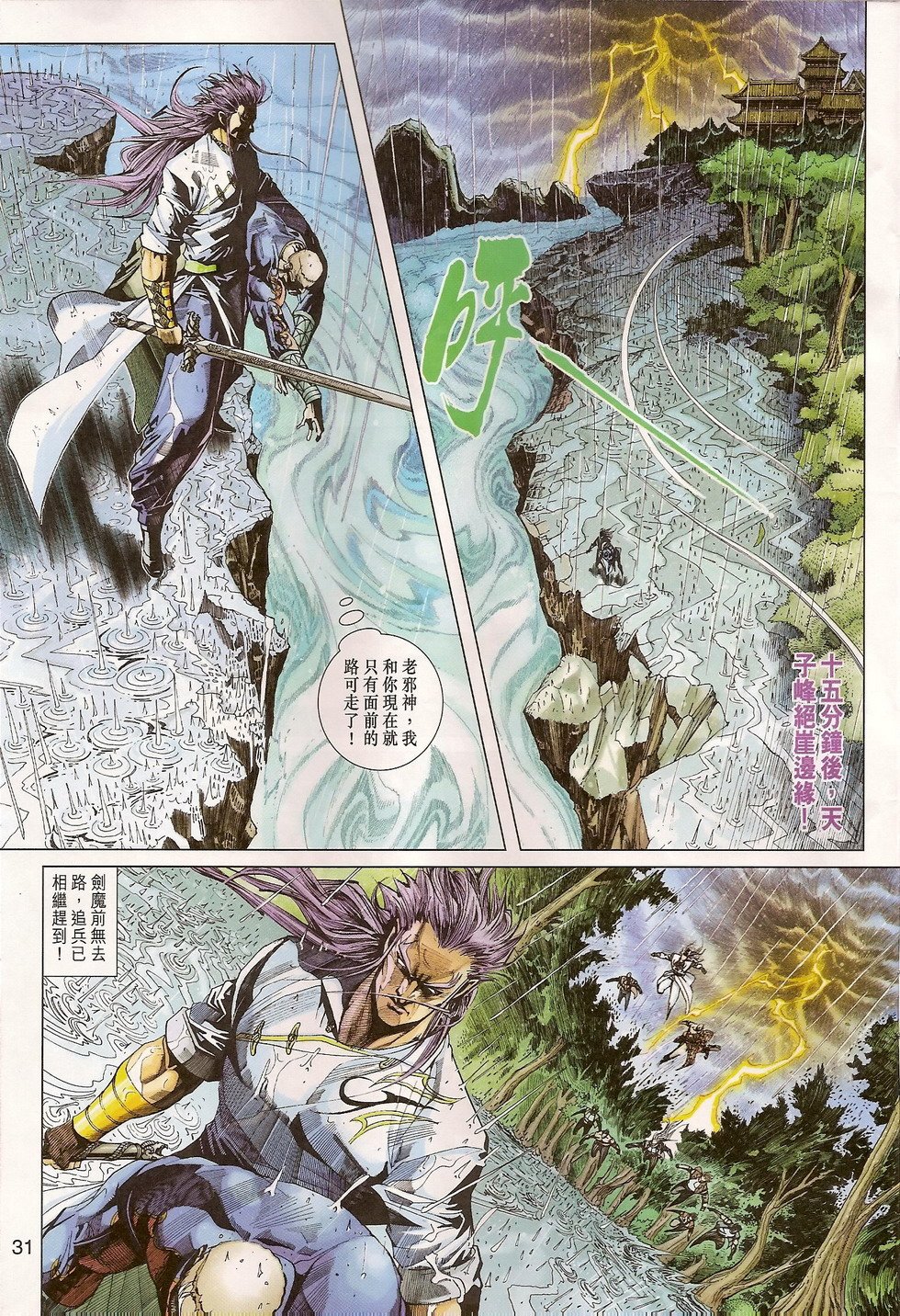 第310卷