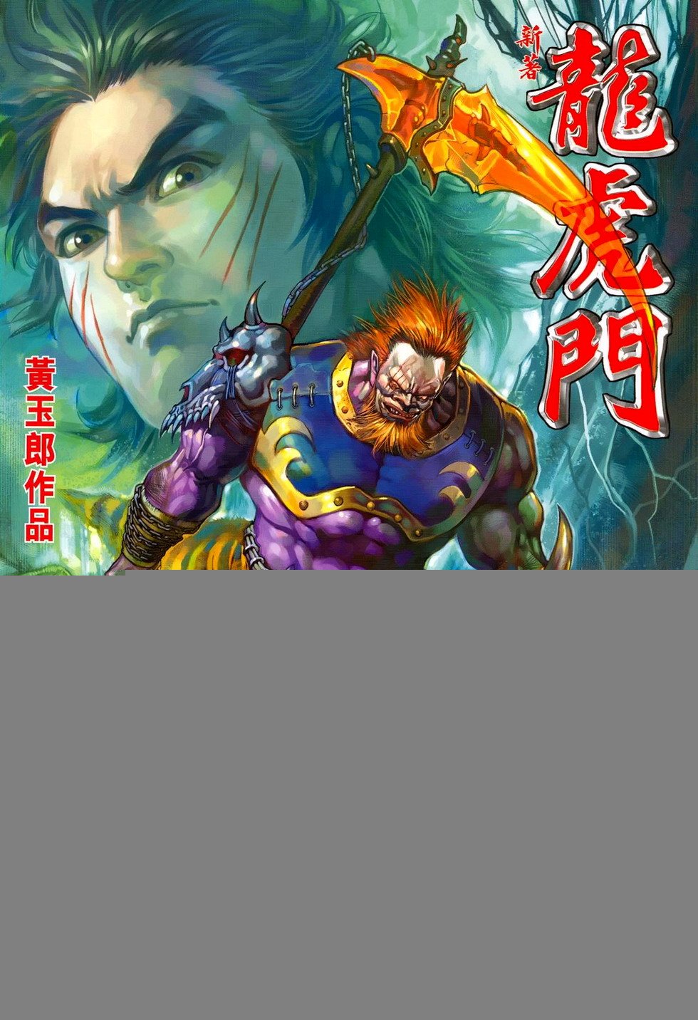 第311卷