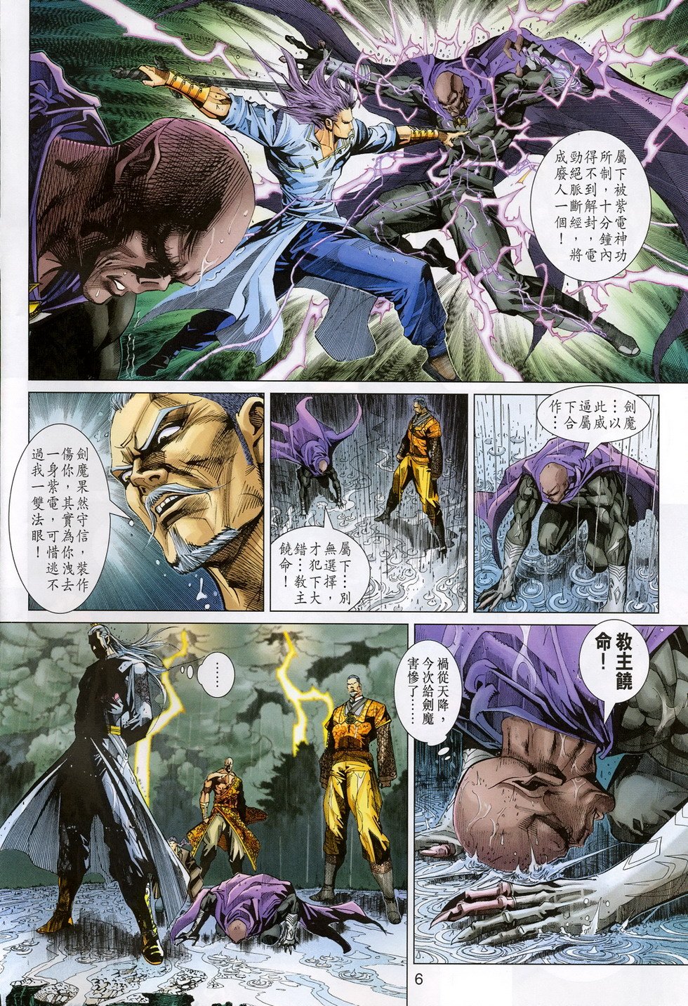第311卷