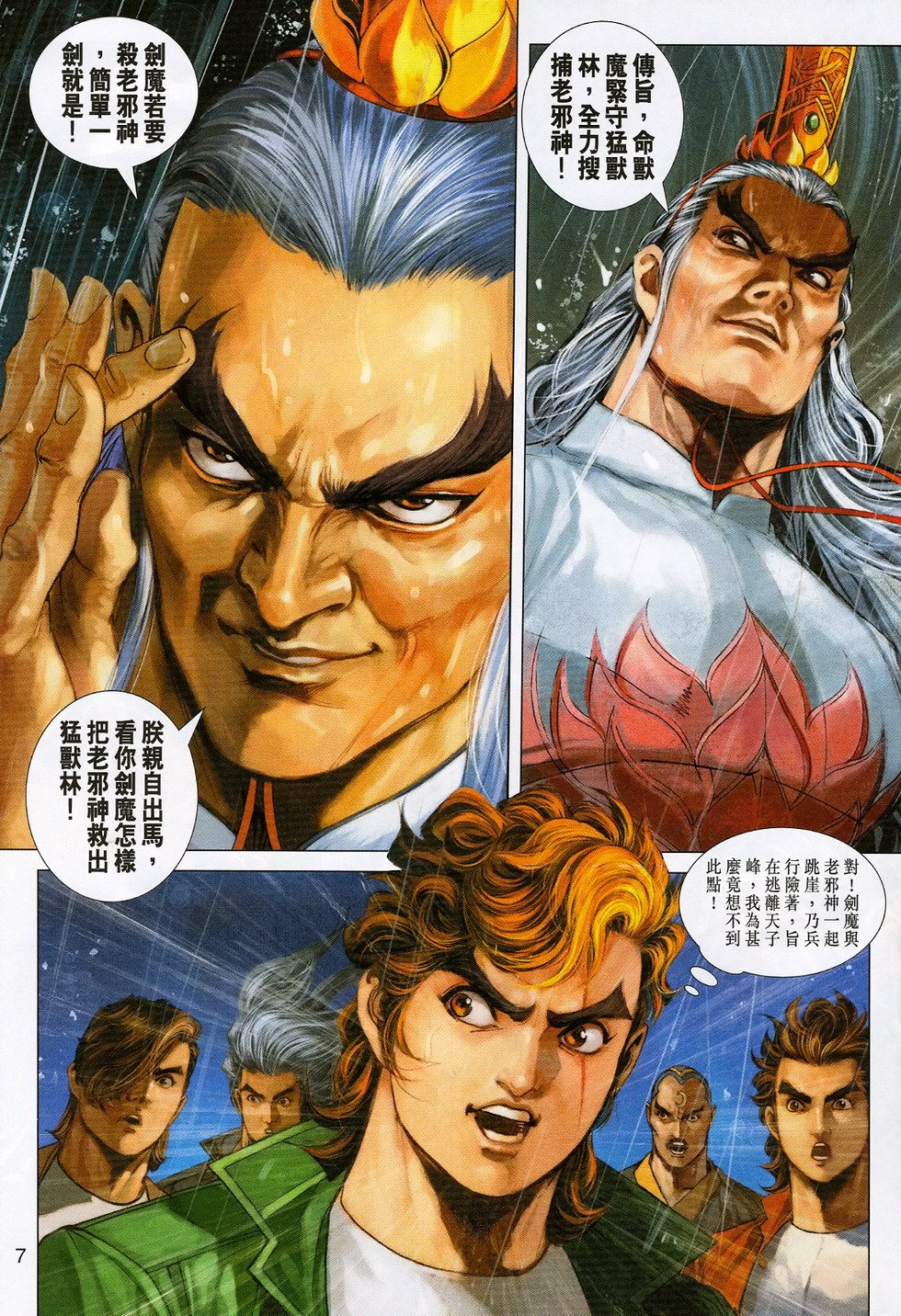 第311卷