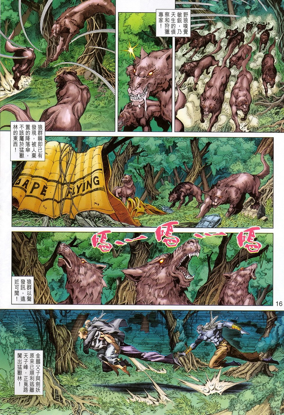 第311卷