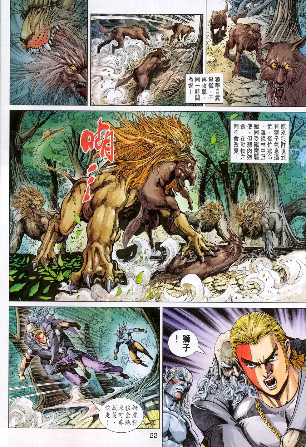 第311卷