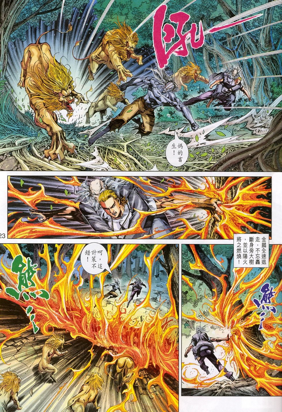 第311卷